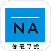 你爱寻找