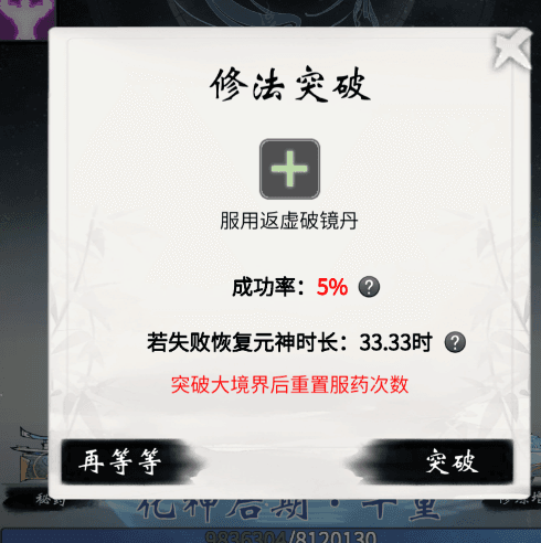 一念逍遥新闻配图7