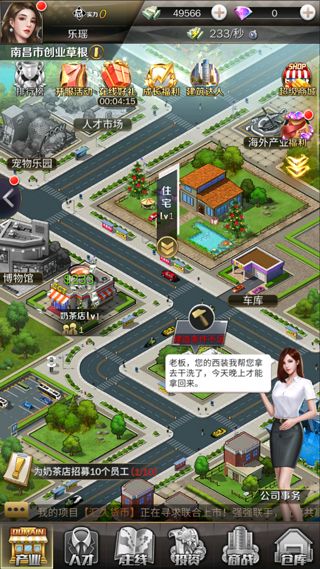 新手攻略配图5