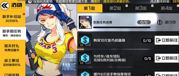 王牌战士图片