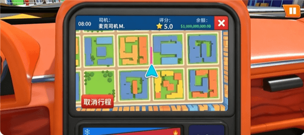 游戏攻略配图4