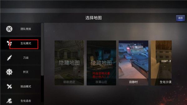 模式介绍配图5