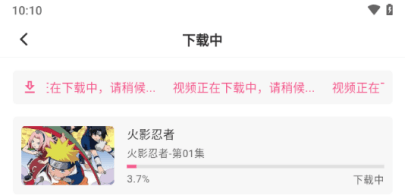 omofun免广告版今天6