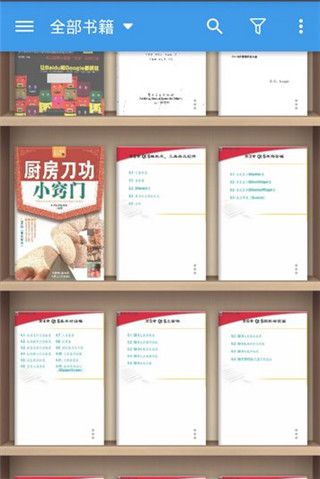 怎么导入书籍配图6