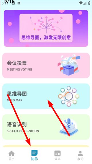 如何使用配图3