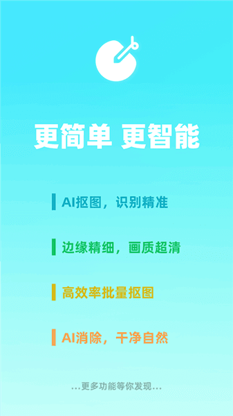 椰子设计宣传图