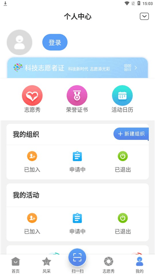 使用指南配图8