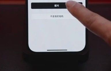 连接相机方法配图5
