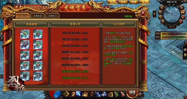战旗飞扬 《烈斩》开启洞天秘境探险 战旗飞扬 《烈斩》开启洞天秘境探险