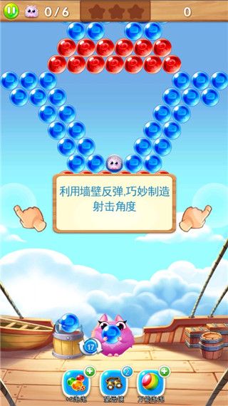 新手攻略配图6