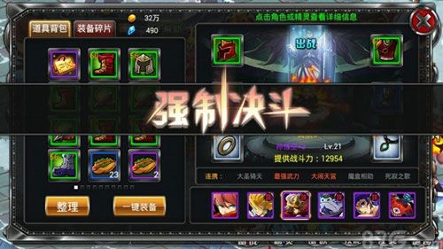 疾风勇者传评测 爽快的战斗不容错过6