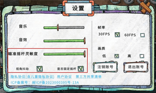 常见问题配图1