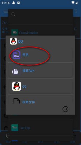 怎么使用配图4
