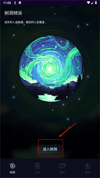 POME提问箱 POME APP3