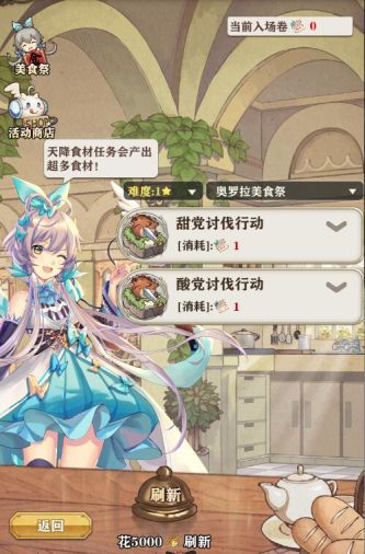苍之纪元4