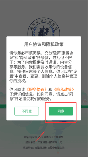 操作指南配图1