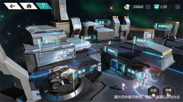 新手指南配图1