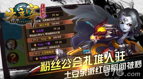 3-大主宰2月2日ios上架 十万人精英测试数据曝光