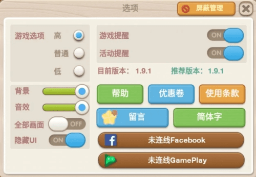 常见问题配图4
