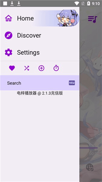 应用亮点配图1