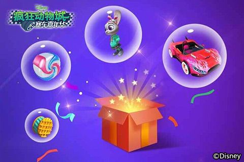 疯狂动物城:赛车嘉年华4