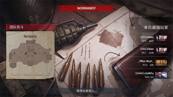 新手指南配图2