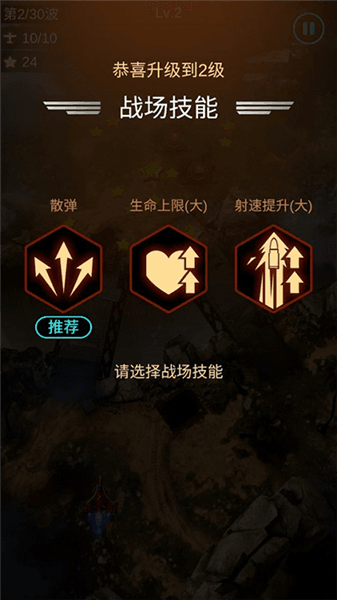 新手攻略配图2