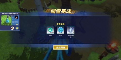 我的起源怎么升级11