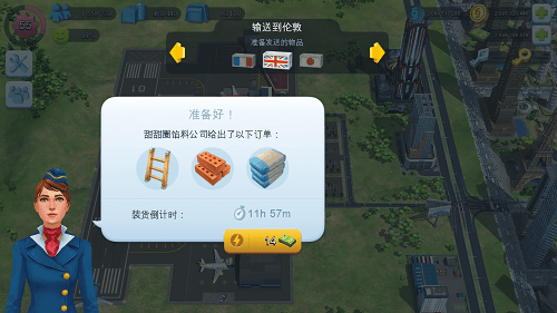 模拟城市我是市长机场建设攻略图片1