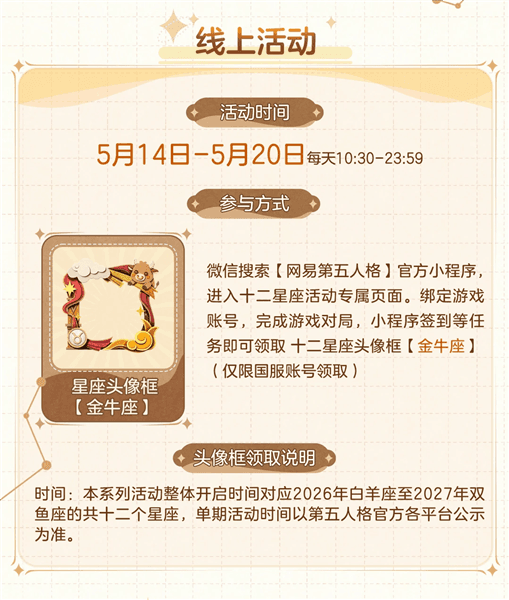 第五人格9