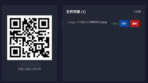 怎么使用配图3
