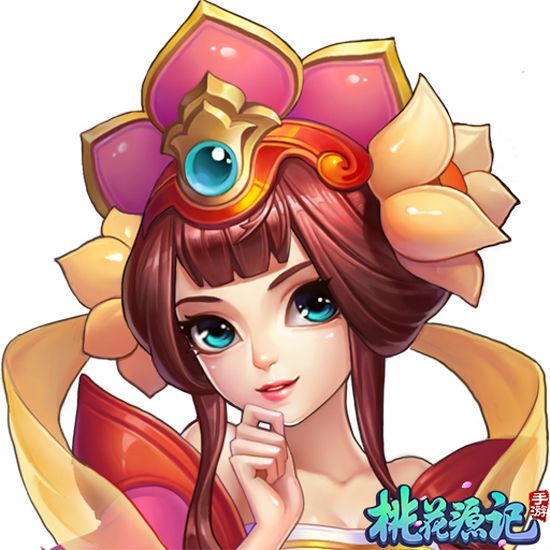 桃花源记