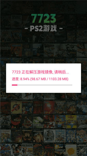 游戏攻略配图1