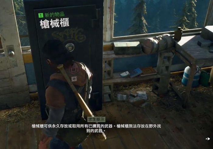 往日不再解锁的武器怎么制作 往日不再解锁的武器怎么制作