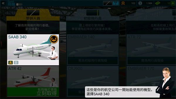游戏怎么玩配图2