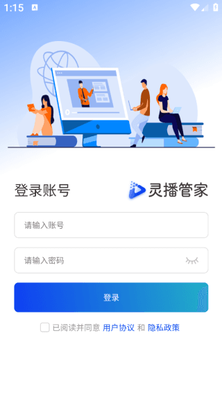 使用教程配图2