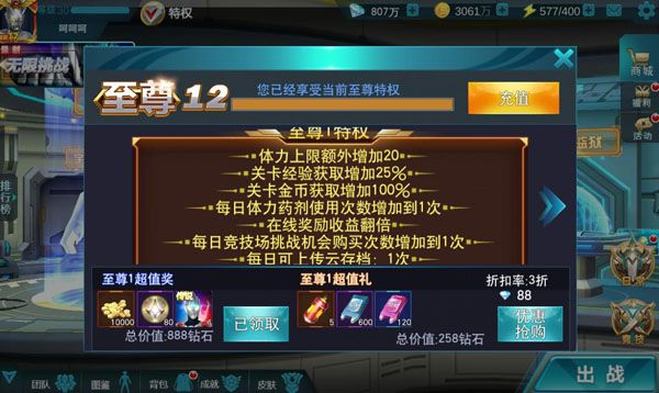 新手攻略配图4