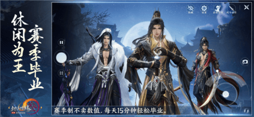 4.jpg 剑网34