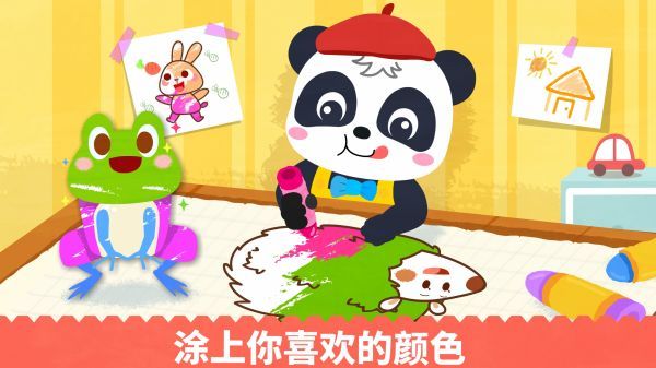 宝宝绘画书宣传图
