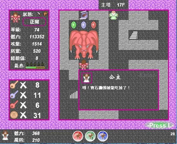 神剑之证怎么拿配图2