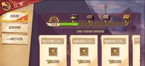 航海王启航百度版