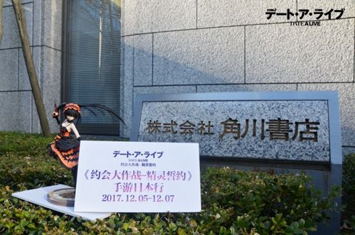 约会大作战