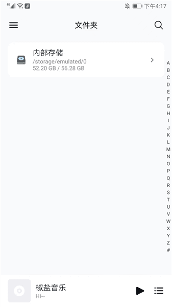 使用流程配图2