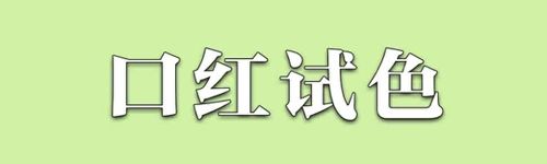 发型多多app软件特色