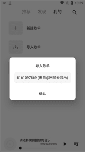五音音乐6