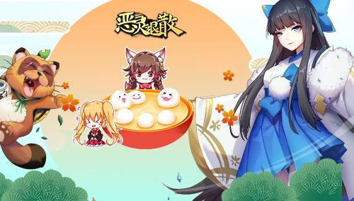 恶灵退散2