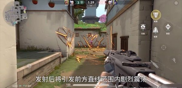 铁臂技能介绍配图3
