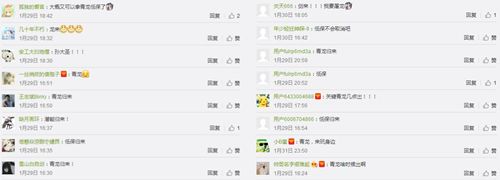 暴走英雄坛2