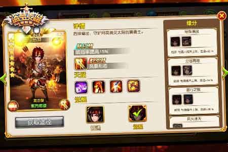 盗梦英雄国际版2