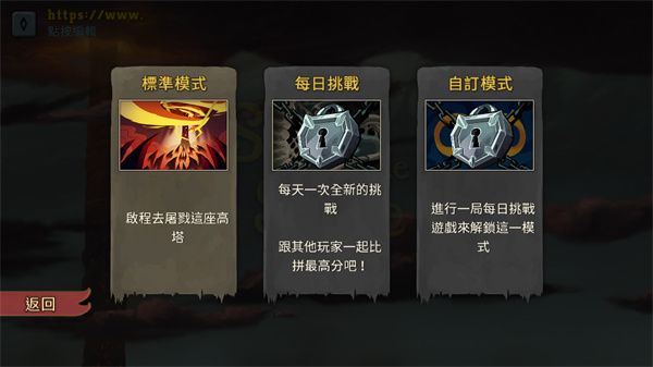 游戏攻略配图3